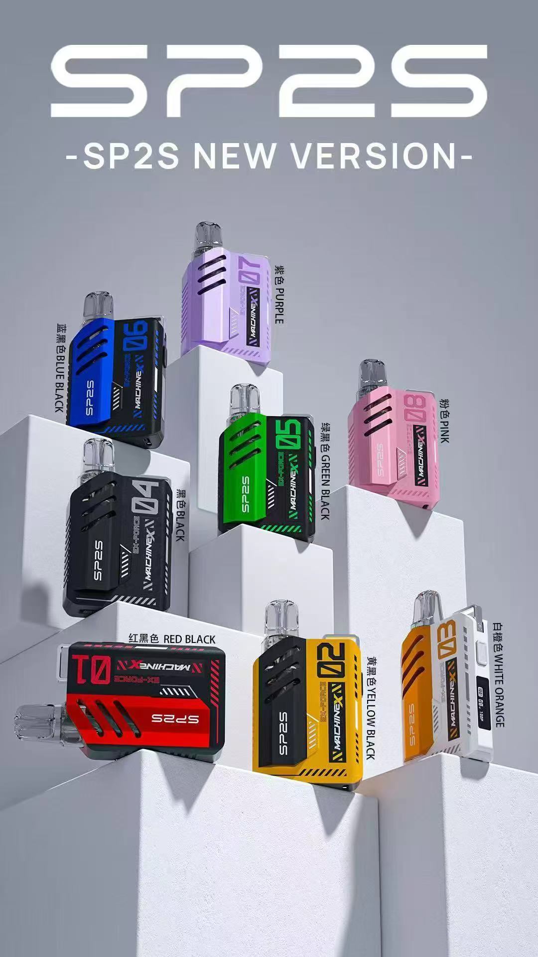 sp2sNEW Max主機 新品上市 官