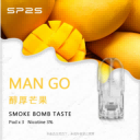 芒果 SP2S電子煙 SP2S煙彈（三顆裝）官方正品 當天出貨 